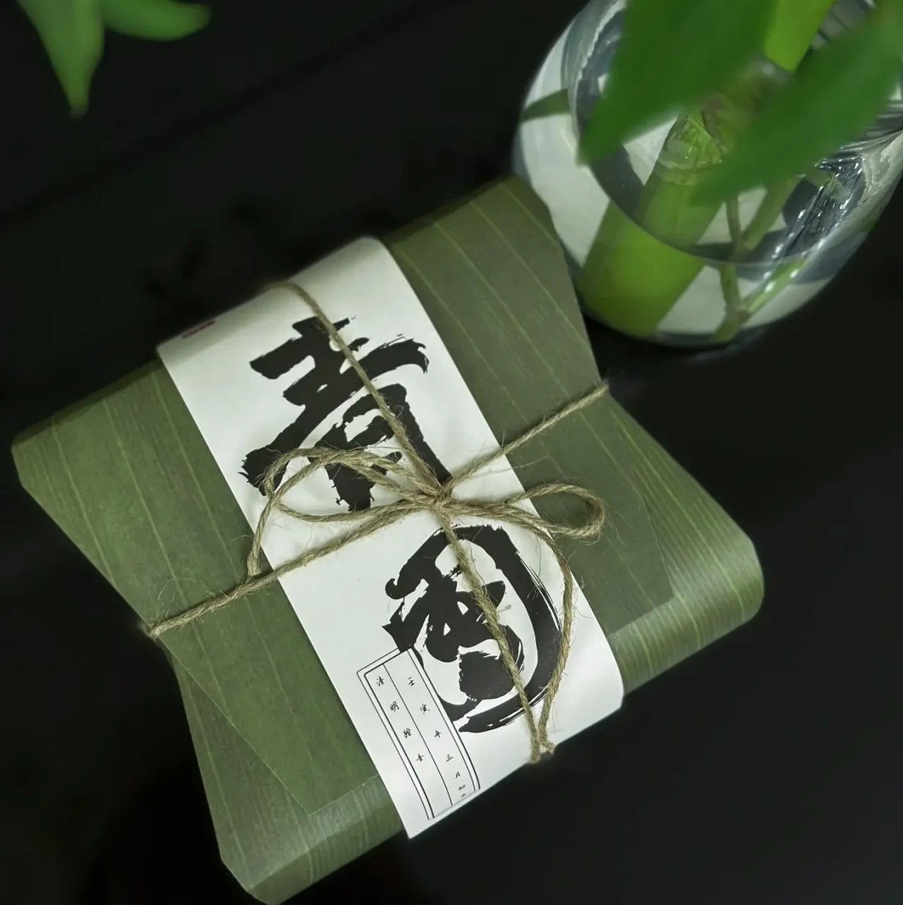 Caja de embalaje de bola verde de estilo antiguo 6 piezas de ajenjo Qingming caja de regalo de fruta caja de embalaje de merienda creativa caja de bola verde de primavera