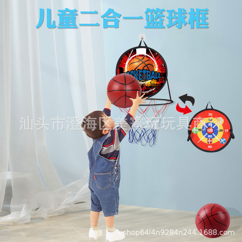Children's 2-in -1 Basketball Frame Sticky Ball Throwing Toy Wall Hanging Foldable Indoor Sports Shooting Game for Boys