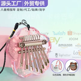 卡林巴/拇指琴;弹拨类乐器;乐器配件