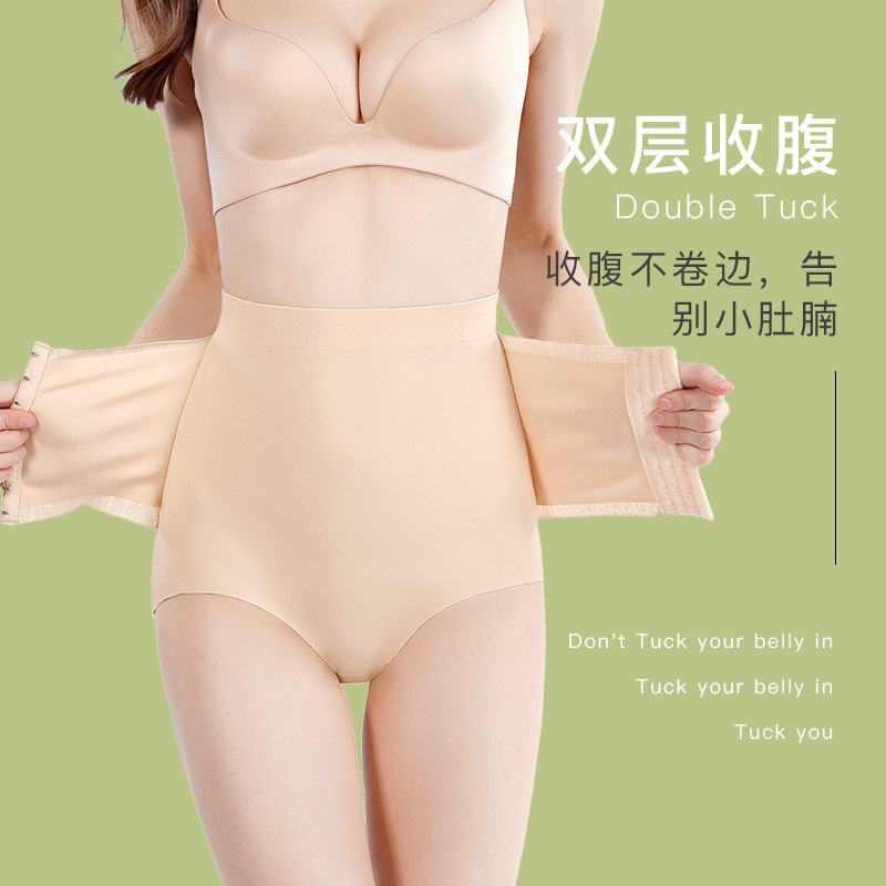 High-waist shaping underwear, postpartum slimming belly wrap for women, high-waist beauty shaping triangle belly-cinching pants