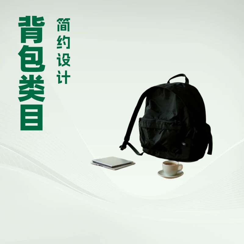 Men's Black Cross-Border Laptop Backpack, Customizable Logo Shoulder Bag, Versatile and Ultra-Light