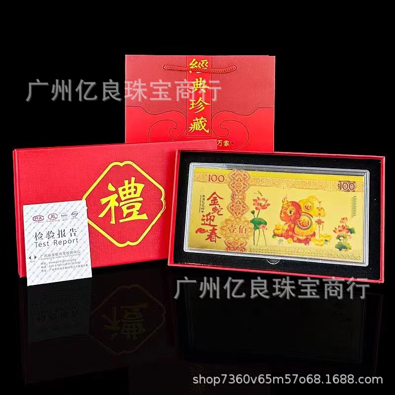 微信图片_20240924095928