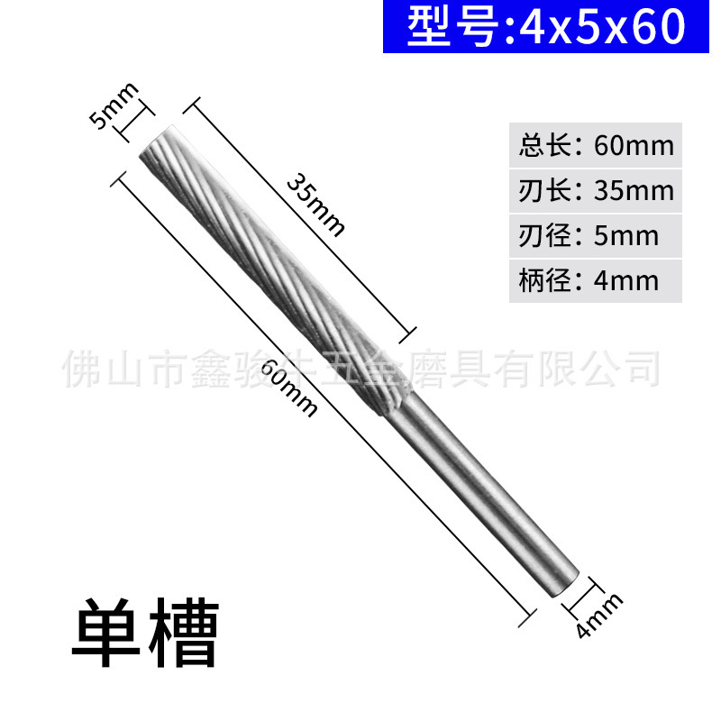 大量卸売り木材研磨専用高速鋼合金回転ヤスリ3-6mm合金鋼延長歯研磨ヘッド|undefined
