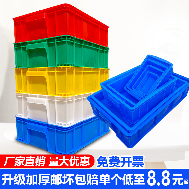厚みのある蓋付き大型長方形収納物流プラスチックボックス部品ボックス収納カメボックスプラスチックターンオーバーボックス|undefined