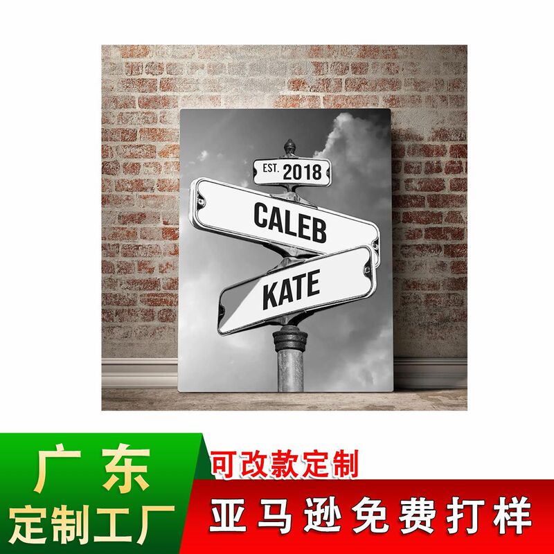 Amazon Couple Gift Background Wall Decoration Painting, Spray-Painted Canvas Painting Core, Animal Bedroom Living Room Decoration Hanging Painting