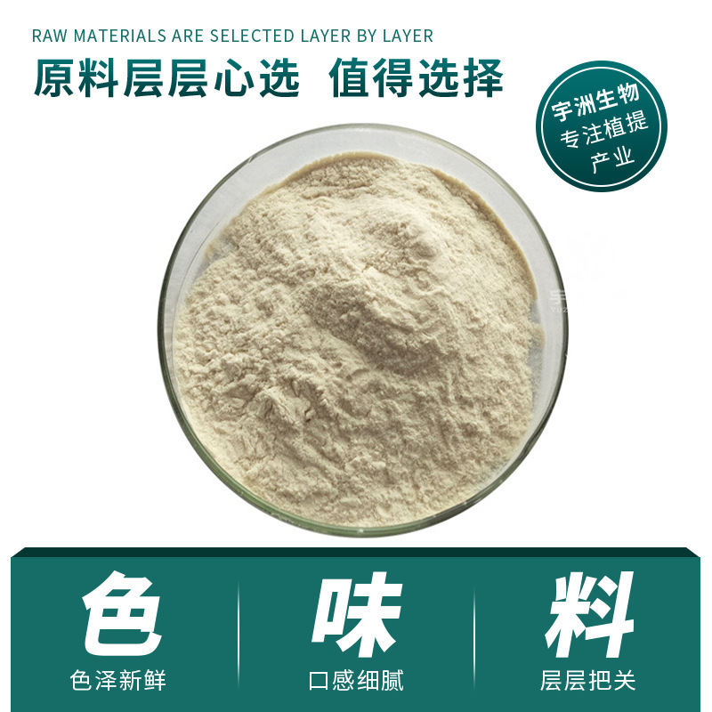 ナットウキナーゼ90% ナットウキナーゼ ナットウキナーゼ卸売 ナットウキナーゼ1g20000FU 100g|undefined