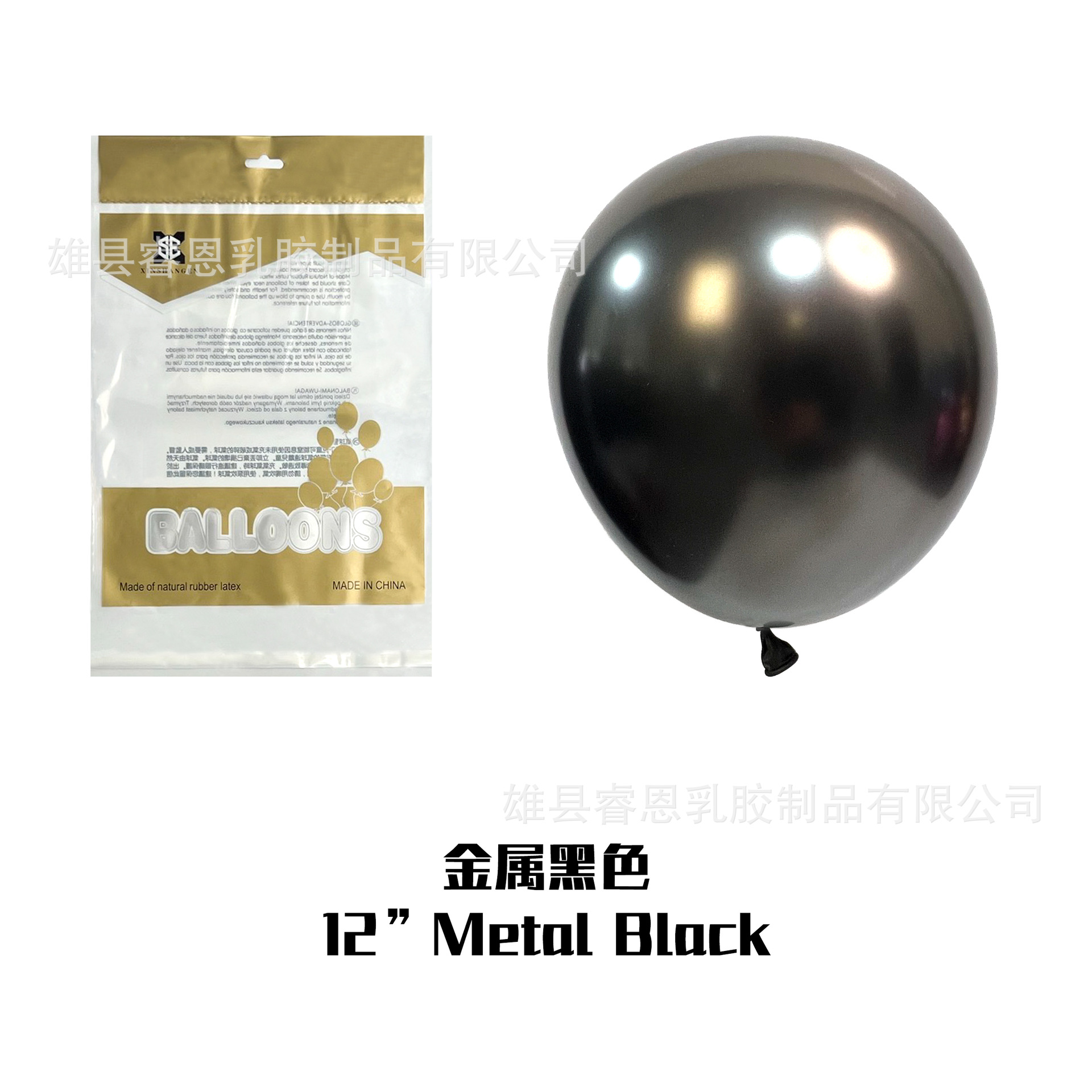 Metal 2,8g: negro 50 pcs