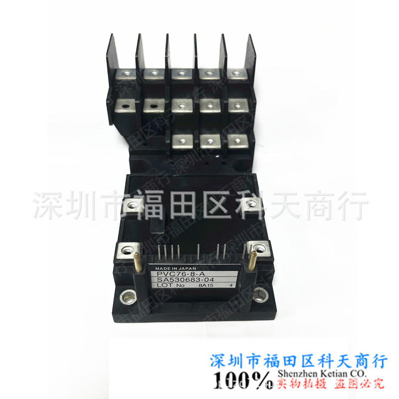 全新 PVC75-8 PVC75A-16 PVC76-8-A 现货 模块 MODULE 需要可询