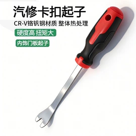 其他维护工具;线卡、线扣;撬棍、起钉器