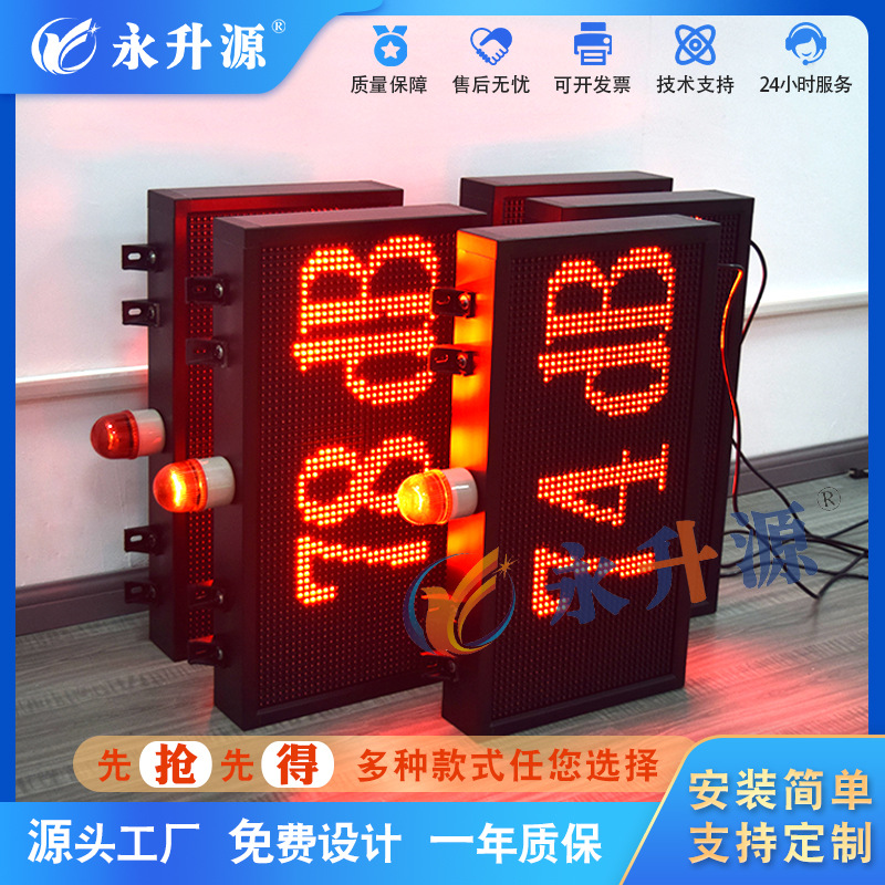 �������������ʾ��������ʵʱ���¼�� �ֱ����걨����ʾ��ʾ��