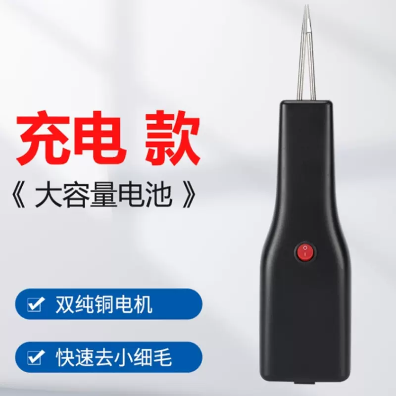 拔毛器鸡鸭毛手持式鸡鸭鹅拔毛机商用家用电动自动拔小毛细毛神器