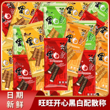 �����ڰ��䵰������ͯ�껳�ɶ�����װ�칫���ж�ͯ��ʳɢע�ĵ���