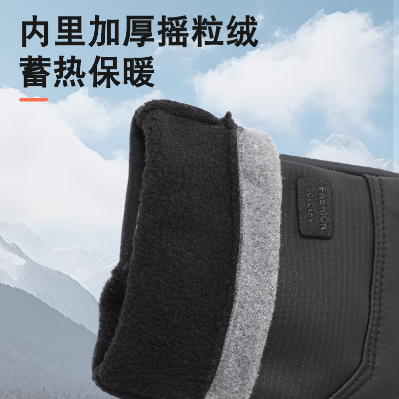 保暖肤感手套男女秋冬户外加绒防水防滑触屏防寒滑雪加厚骑行手套|undefined