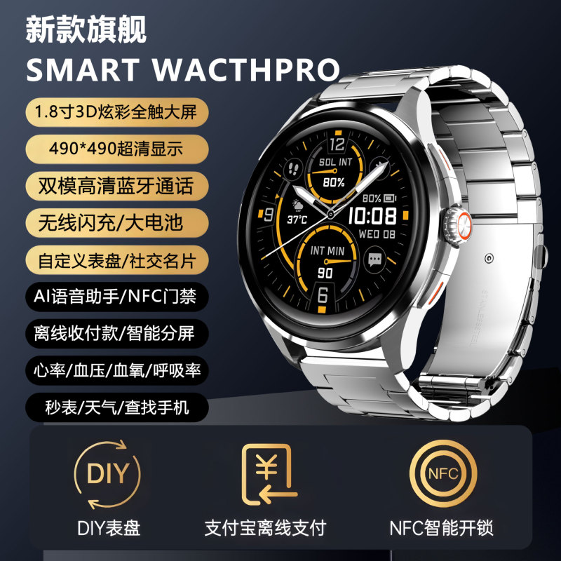 2025新款户外运动智能手表蓝牙通话心率运动监测高端时尚款|undefined