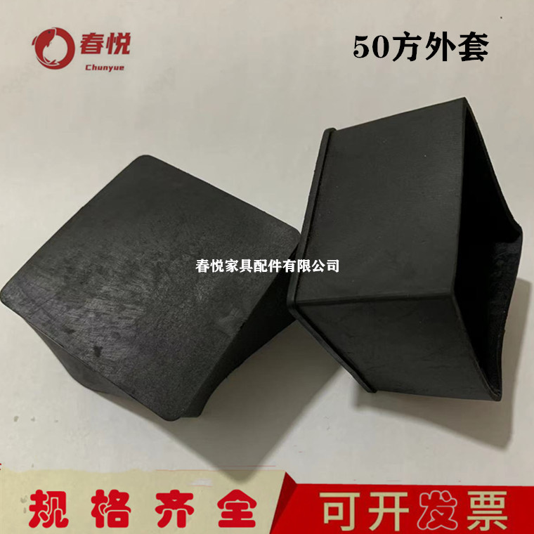50*50方外套50mm方管PVC管套方形PVC外套塑料软管套