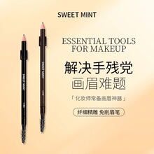 sweet mint������������ü�P���Lë������ȻҰ��üˢ��������6561