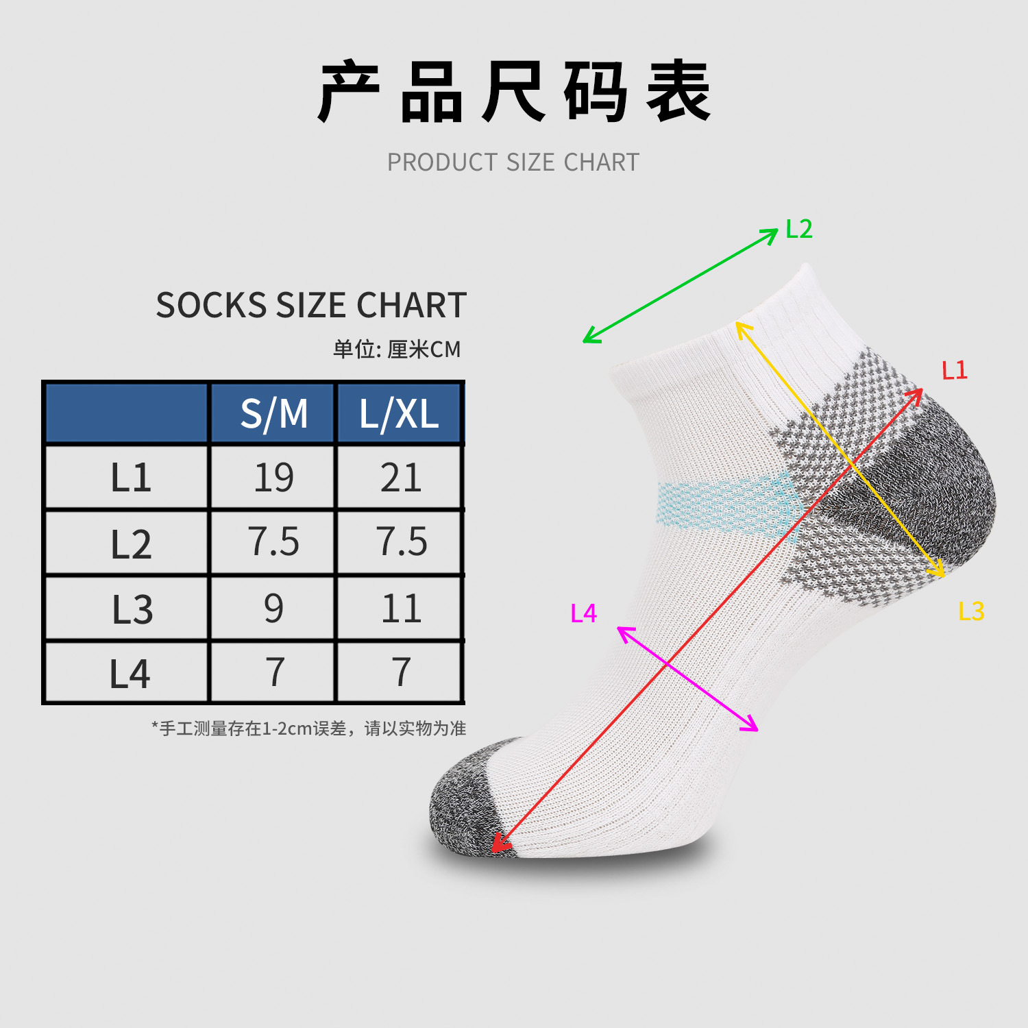 Nuevo transfronterizo en stock Terry Fondo engrosado calcetines deportivos Comercio exterior cálido Four Seasons calcetines deportivos