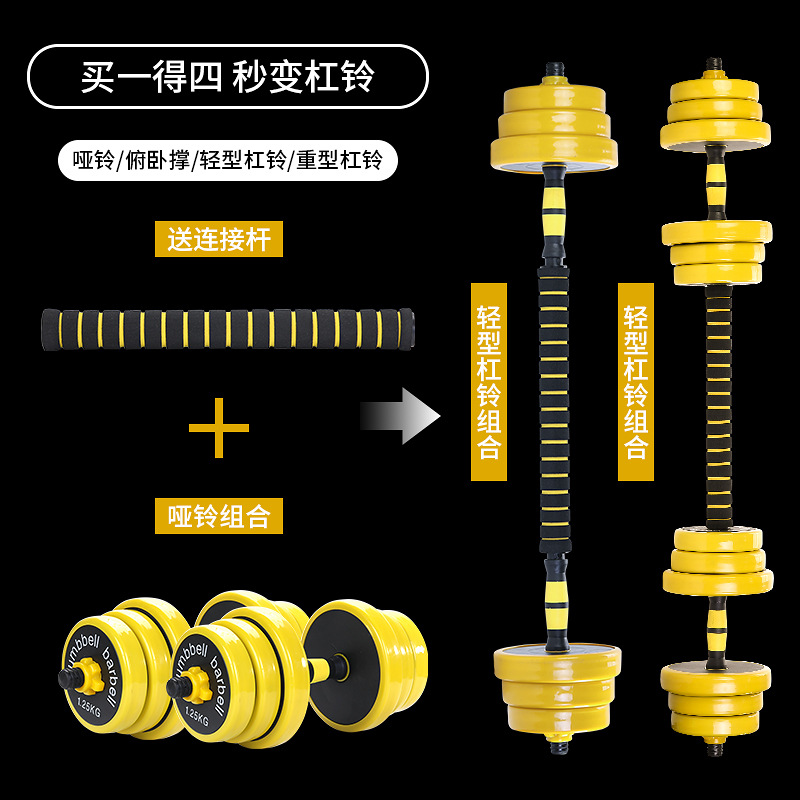 哑铃厂家批发跨境亚马逊 健身房杠铃可调节重量男士家用健身器材