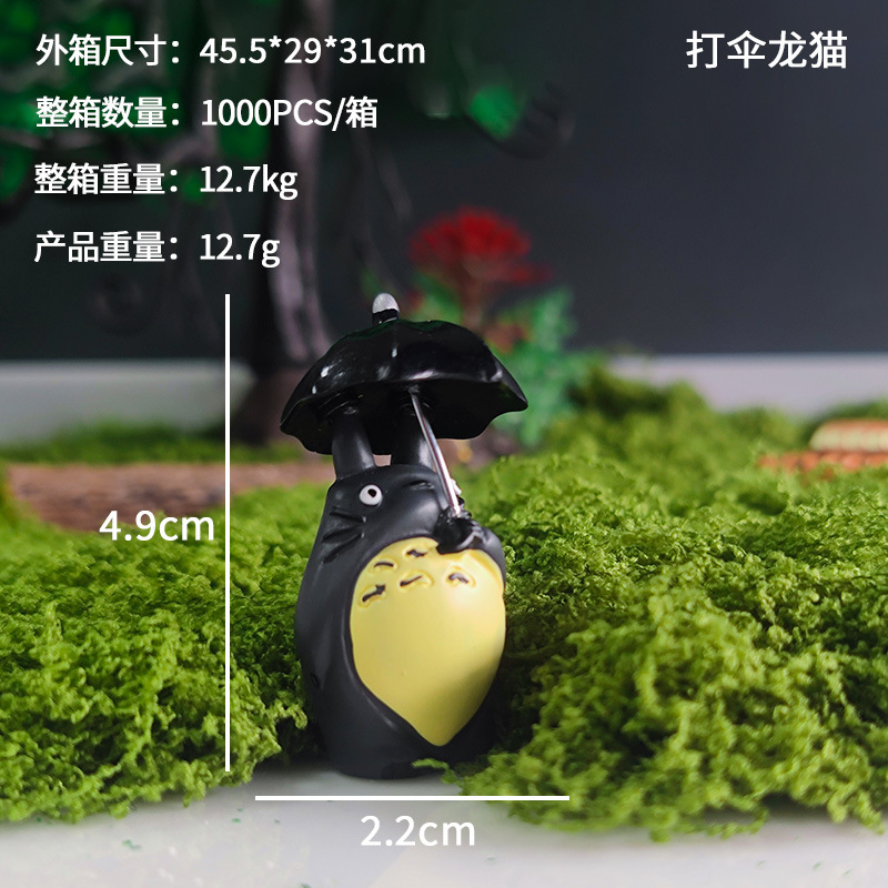 Adornos de escenas pequeñas al por mayor, farolas creativas, peceras, paisajismo, ciruela pequeña, luna pequeña, micro paisaje, señal de estación de arroz antes del río