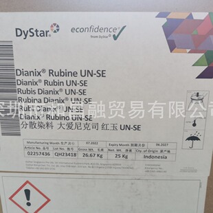 ��˾�_��Ⱦ��ɢȾ��-�����˼t��UN-SE����Ⱦɫ�����ɲ���ɫ�ߜ�