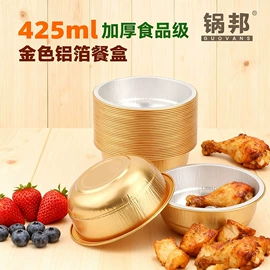 一次性碗碟;一次性餐盒;一次性铝箔