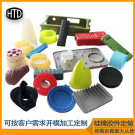 专业定制硅胶制品开模具加工硅胶异形件硅胶食品级生活日用品厂家