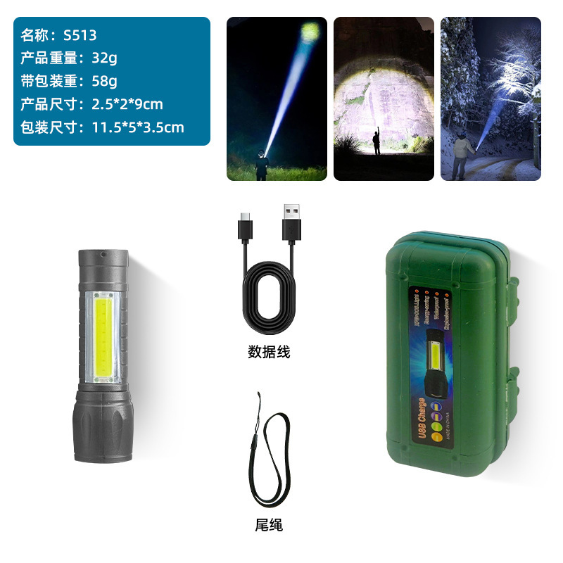 国境を越えた人気の懐中電灯、強力な光、COB作業灯、屋外の超高輝度、多機能、超長寿命の小型懐中電灯|undefined