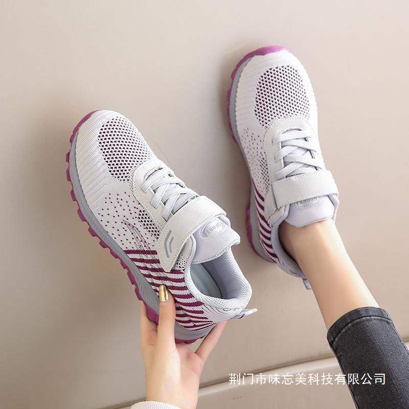Spring and Summer New Shoes for the Elderly, Men's and Women's Soft-Soled Non-Slip Loose Sports Casual Shoes, Middle-Aged Mother's Shoes, Walking Shoes for Women
