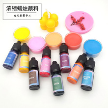 ��޹Ϟ�TҺ�w����ֹ�diy����ϞƬ������ɫ������ɫ�؝�s��10ML