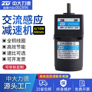 ZD�д�����15W����΢��늙C ��������220V380V�X݆�p��늙C�R�_