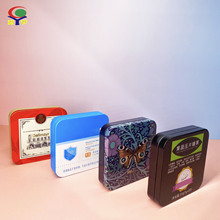 固体饮料保健品化妆品通用易收纳小巧便携可定制马口铁拉伸罐