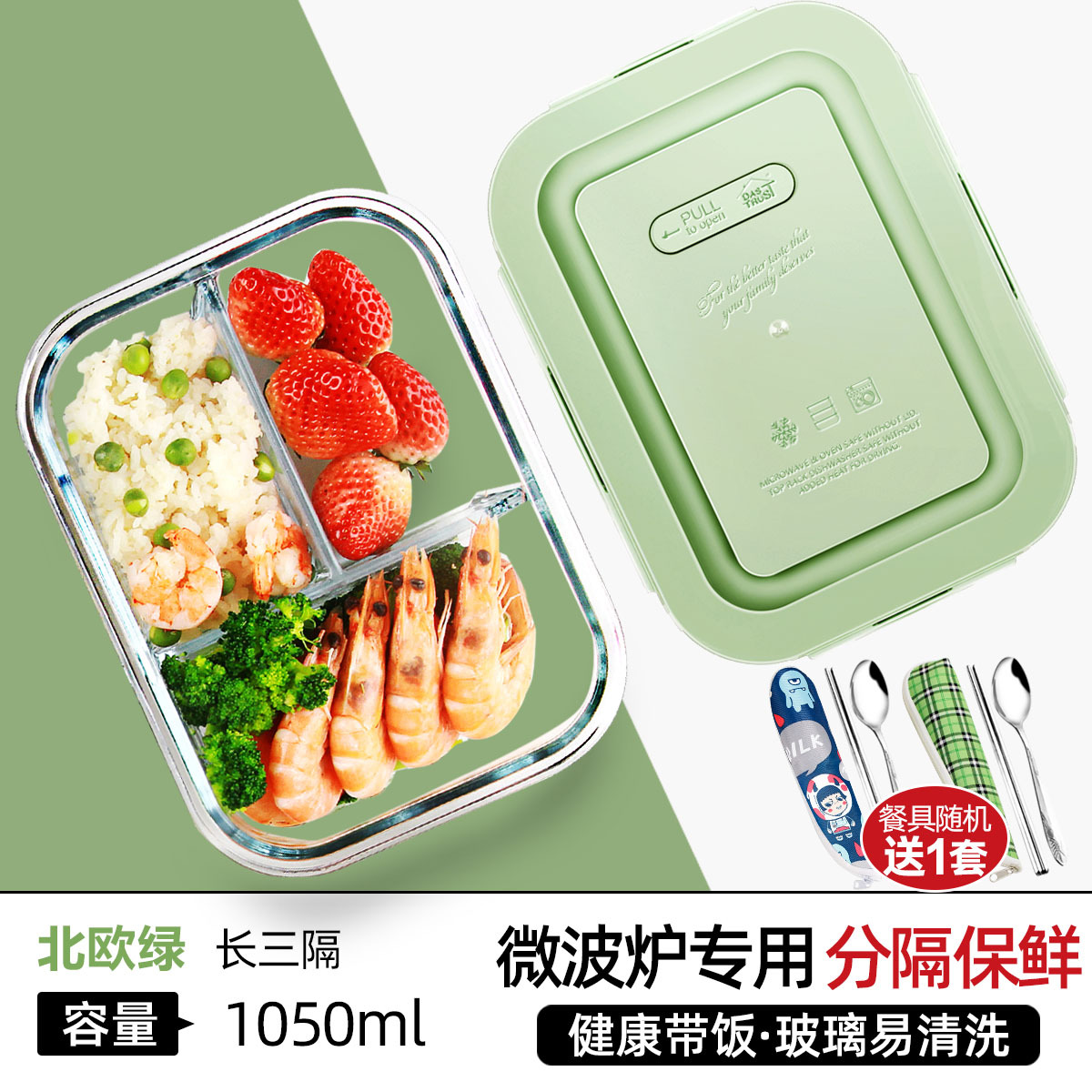 Caja de vidrio para conservación fresca, refrigerador de grado alimenticio, almacenamiento, calefacción por microondas, trabajador de oficina, lonchera con comida, lonchera ligera