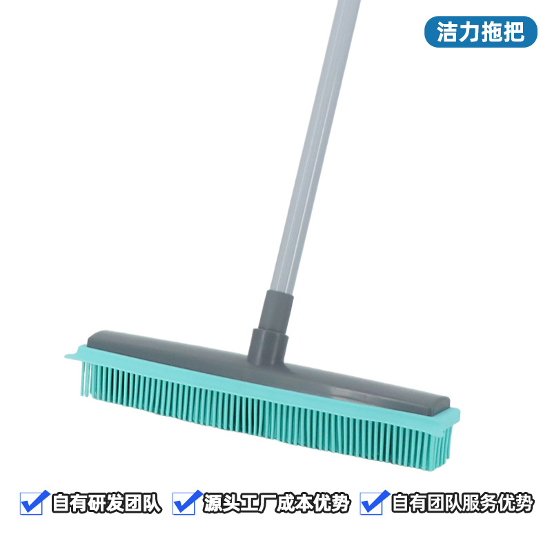 Cepillo de goma telescópico TPR para eliminar pelo de mascotas, cepillo para alfombras, herramienta de limpieza de pelo, cepillo de goma suave para suelos, cepillo grande para eliminar pelo.