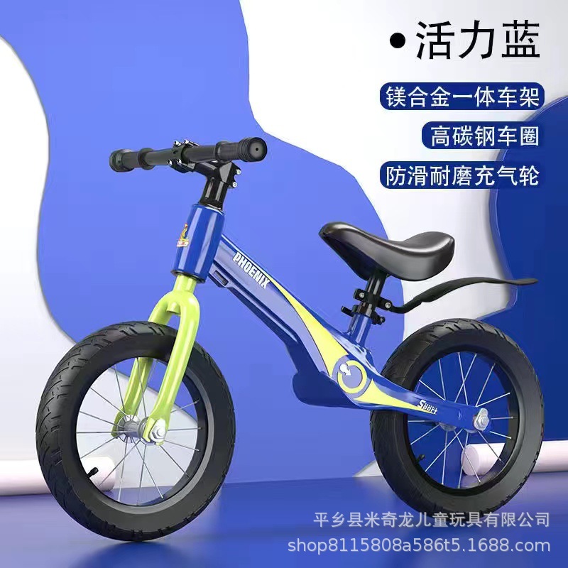 12-inch 22-style magnesium alloy [vital blue] spoked inflatable wheel