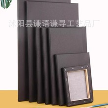 黑色油画布框20*20空白画布实木内框手绘涂鸦画布带框肌理画框