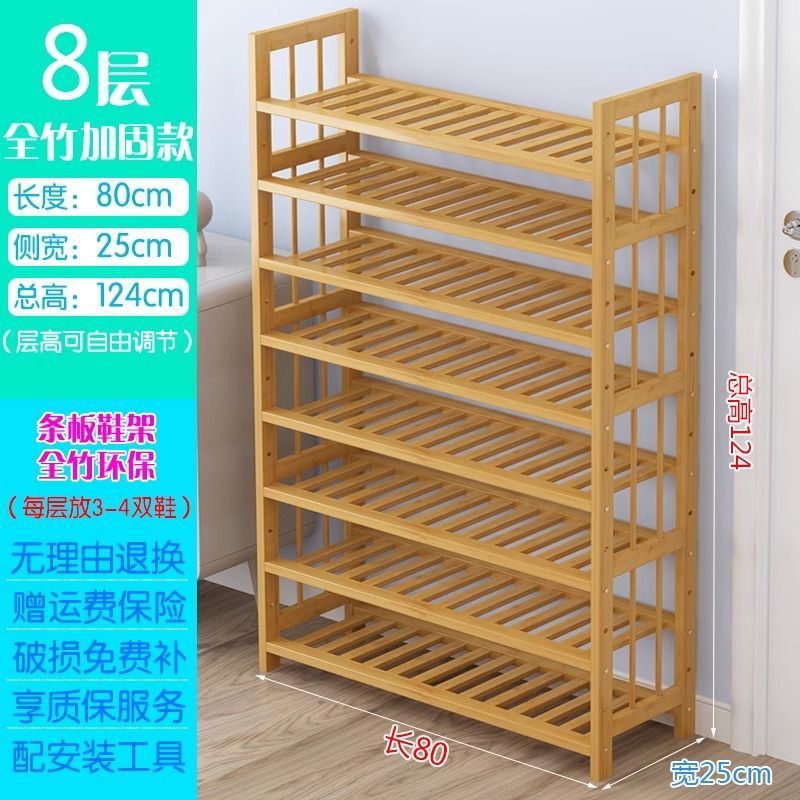 Estante de bambú simple, de varios pisos, económico, dormitorio familiar, sala de estar a prueba de polvo, estante de almacenamiento de madera maciza, zapatero