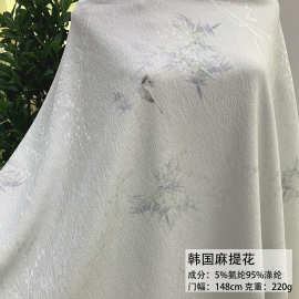 现货供应 韩国麻数码印花春夏布料 年轻新中式旗袍女装连衣裙面料