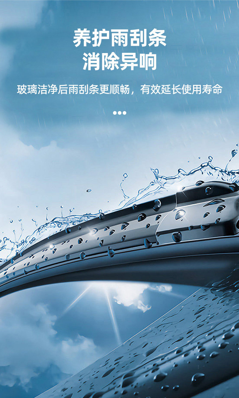 Windshield oil film remover car glass water cleaner special concentrated car wiper essence strong decontamination