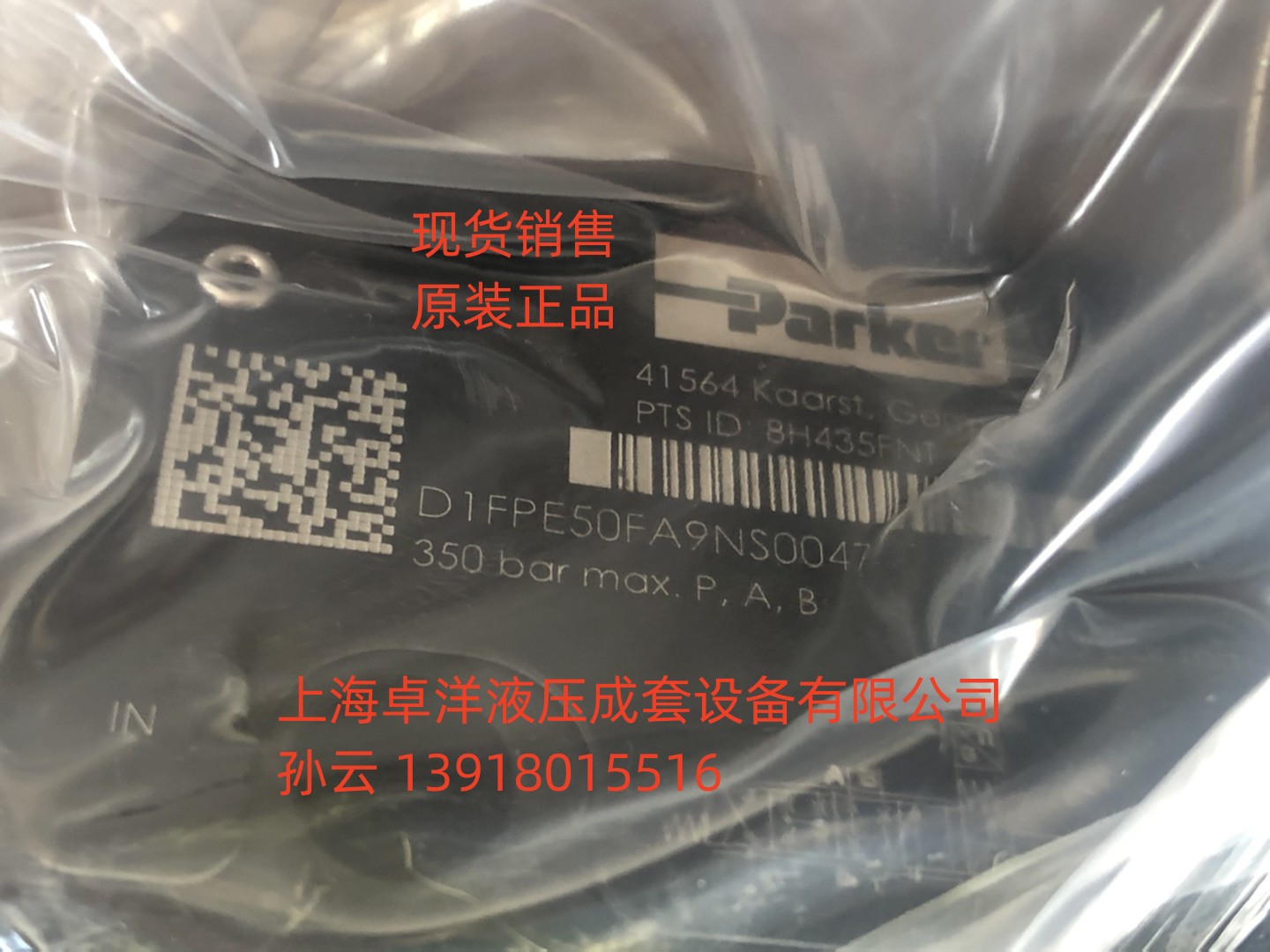 现货销售PARKER产品 D1FPE01FC9NB0