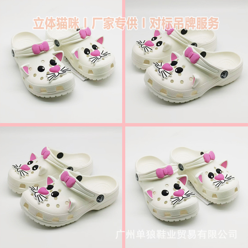 Popular White Cat Co-Branded Beach Slippers for Children, Boys and Girls, Outdoor Non-Slip Toe-Toe Soft-Soled Children's Slippers