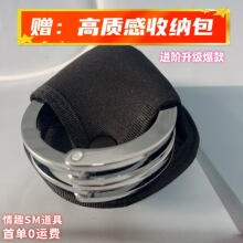 性用品情趣手铐绑手脚镣铐男女调教夫妻束缚捆绑激情玩具手扣配包