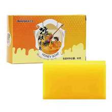 倍尔洁艾草皂礼品款艾草皂驼奶皂玫瑰精油皂驼奶皂羊奶皂蜂胶皂