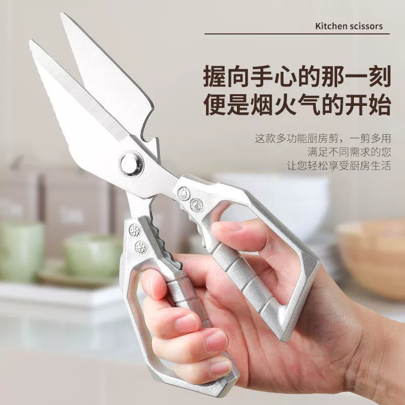 Популярные в Douyin ножницы для костей, кухонные ножницы для дома, ножницы для разделки курицы, многофункциональные для рыбы и птицы, мощные ножницы, от производителя