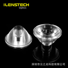 LED透镜小角度透镜8度 适配3535 5050 7070 灯珠led光学透镜J
