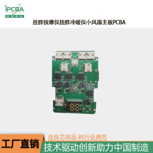 첱Ħx첱ůx usbֳLF PCBA ƷMb