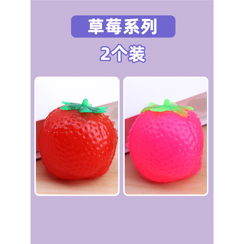 1 발 2 발⭐딸기 파티