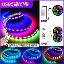 5V�ò�USB���l RGB���W׃ɫws2812���R������ˮ����Շ�led��