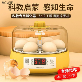 P9j Egg Incubator Rutin Chicken Chick Incubator Small Household Intelligent Incubator Water Bed Parrot Automatic Incubation