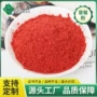 冻干烘焙散装冲饮草莓粉