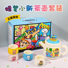 クレヨンの小さい新しい陶磁器のティーポットのセットの漫画のかわいい家庭用の水筒のコップのギフトボックスのお土産の引っ越しの贈り物